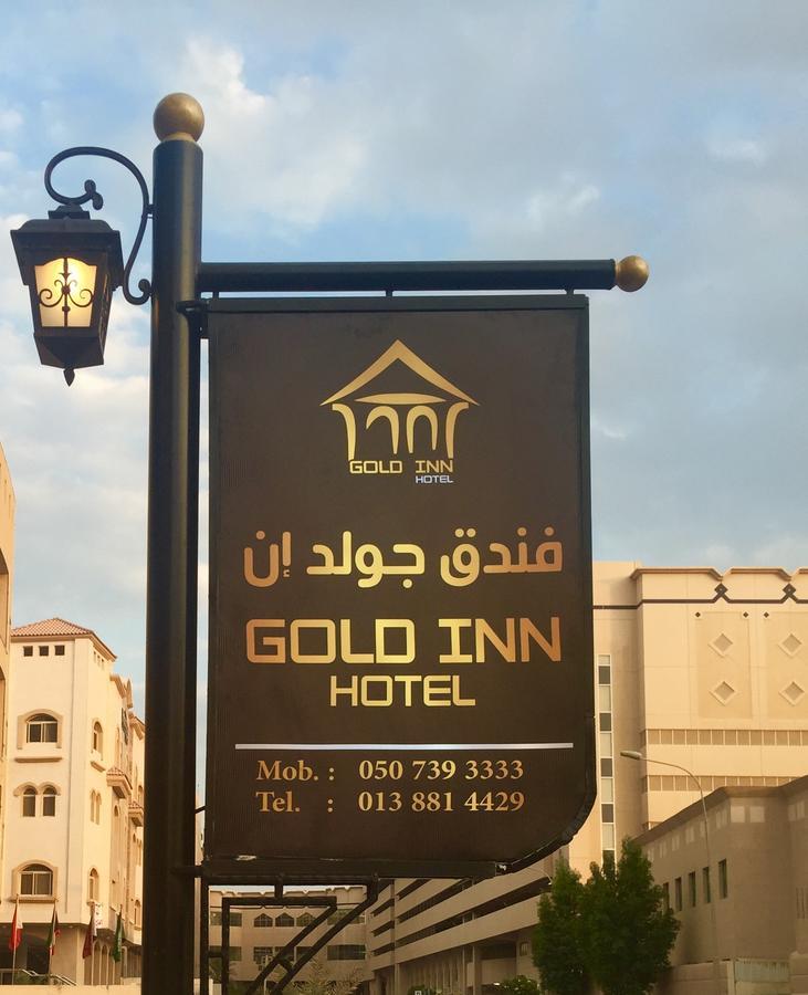 Gold Inn Hotel El-Huber Dış mekan fotoğraf